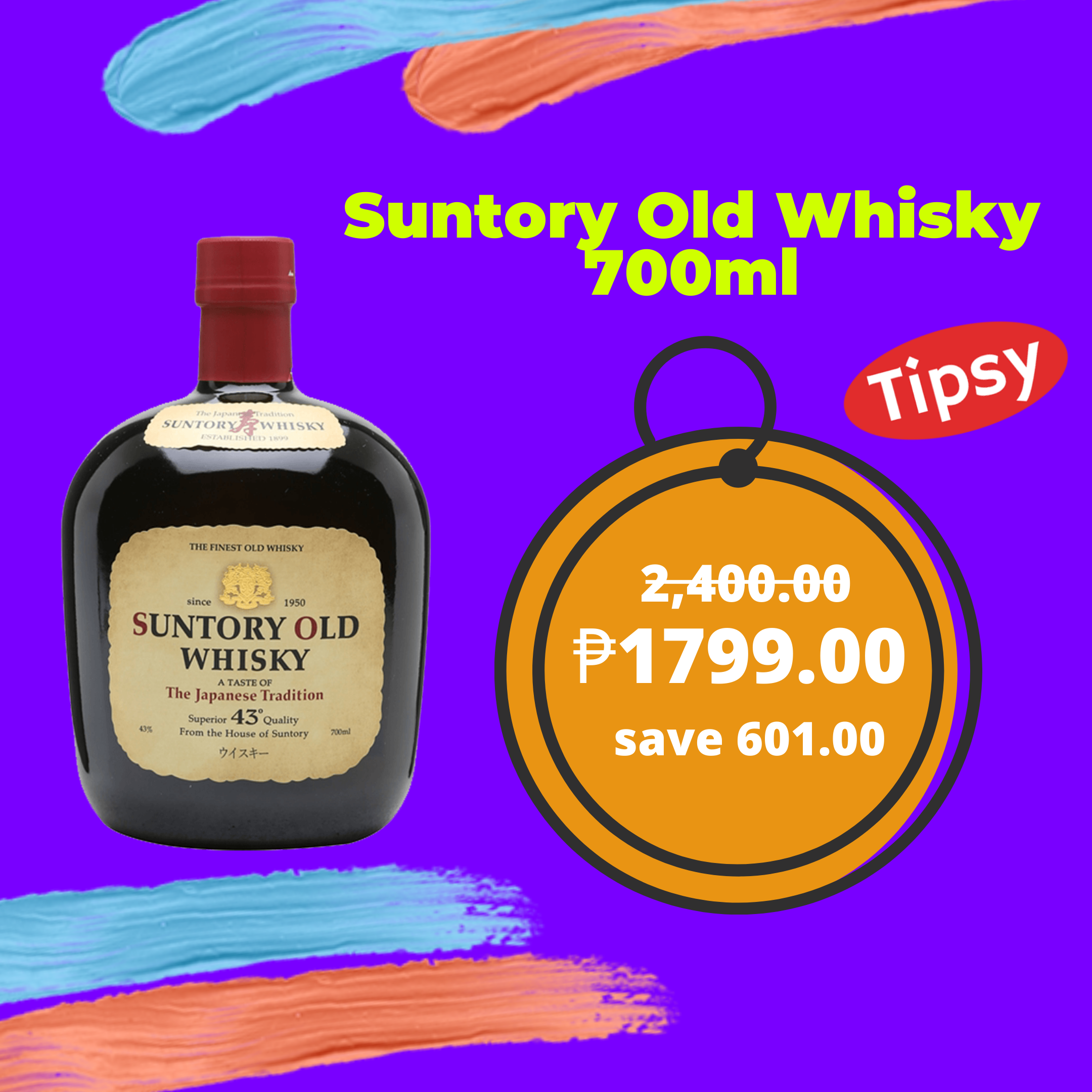 Suntory Old Whisky 700ml